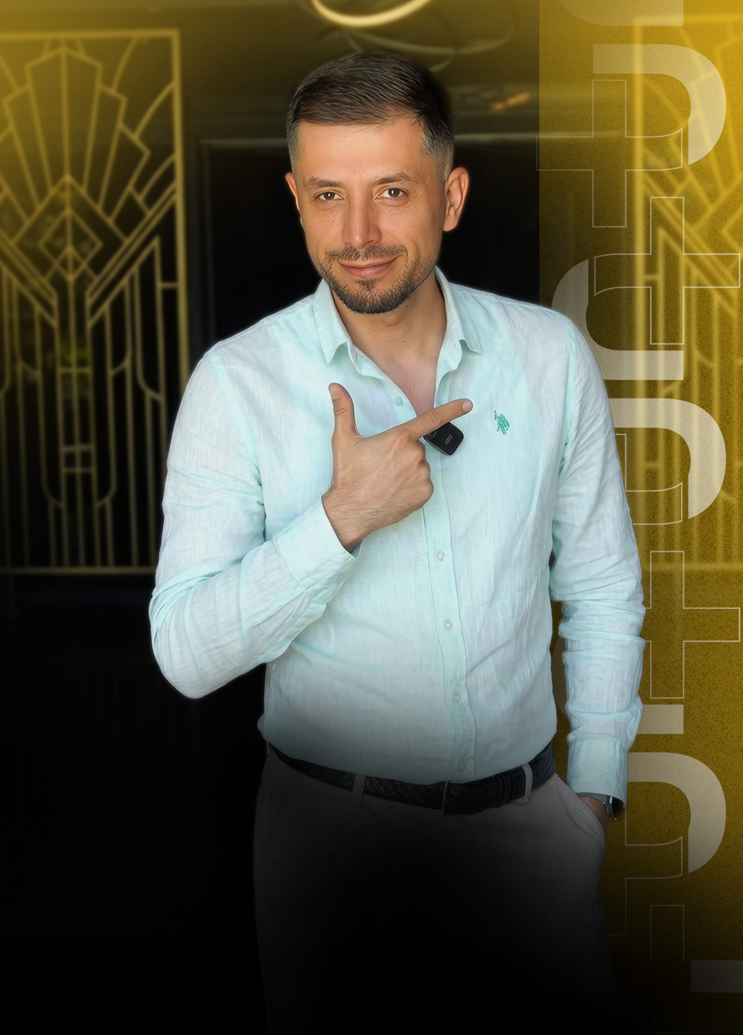 Менеджер