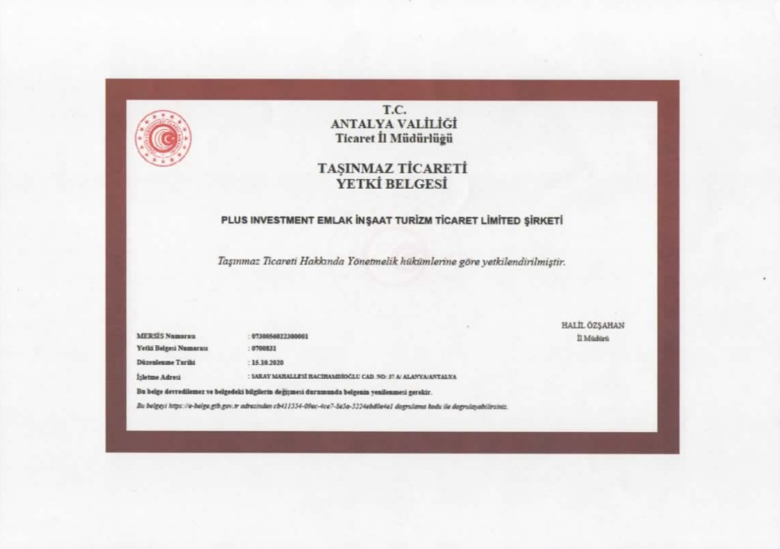 О компании